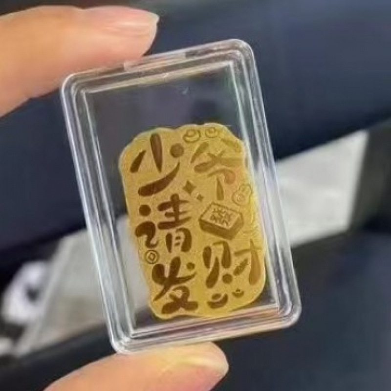 足金999黄金手机贴片金片公主发财暴富招财好柿连连财库新年礼物|undefined