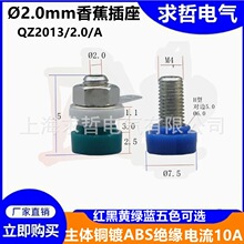 QZ 2mm�㽶���� &Phi;2������ �Ӿ����� �yԇ�� �Դ�Ӿ����yԇ��