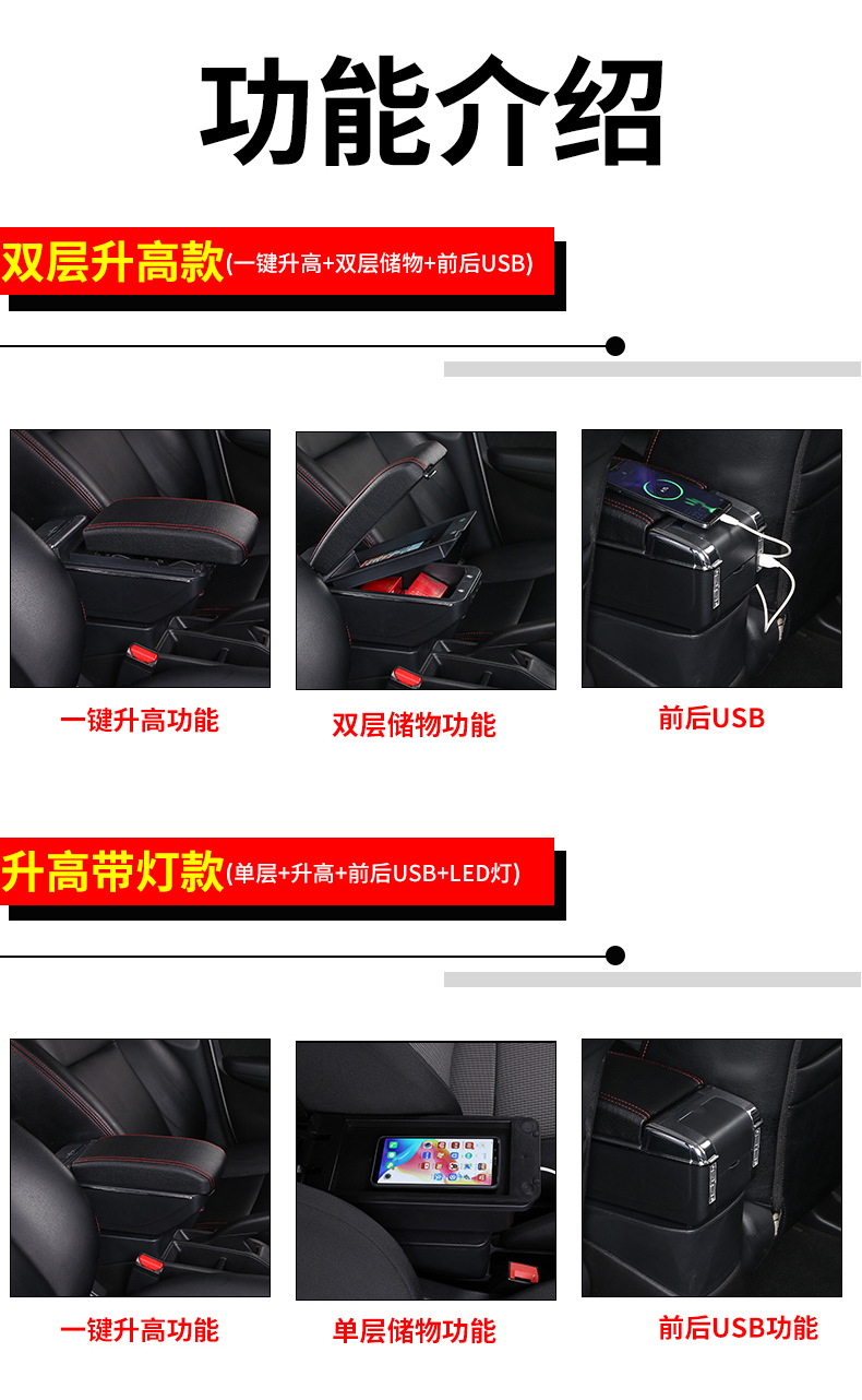 Suitable for Toyota Town Ace Armrest Box Toyota Ace Central Armrest Box Special Modification Accessories