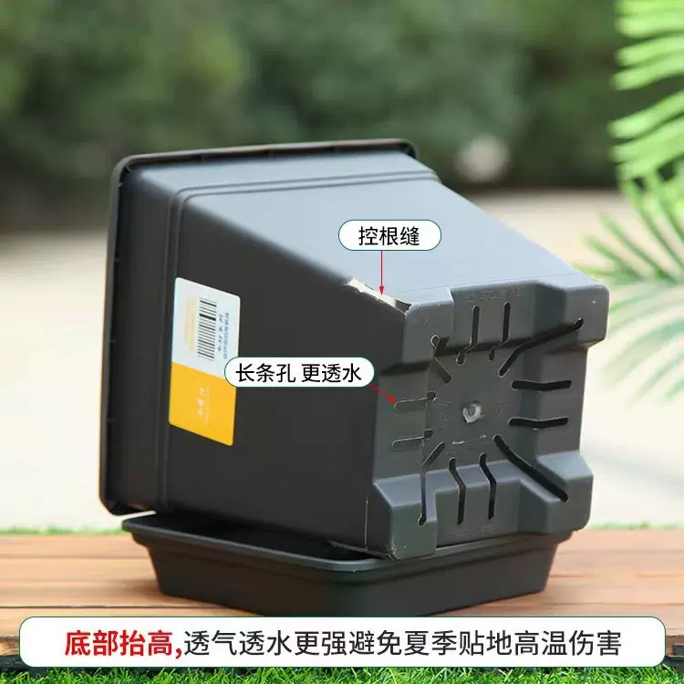 批发小果汀正品方形控根盆青山盆透气沥水耐晒树脂花盆阳台月季盆