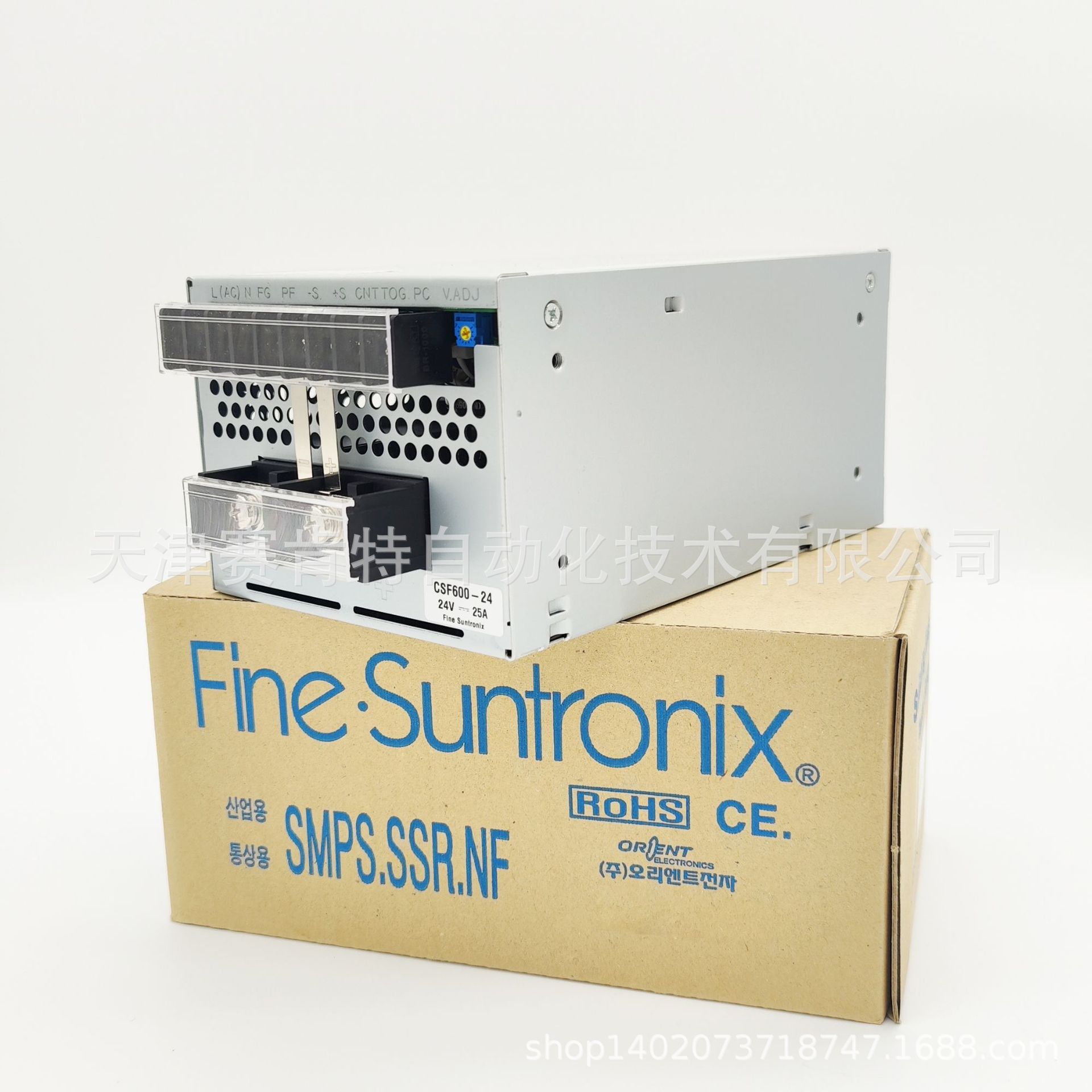 韩国 FINE SUNTRONIX 华仁开关电源 CSF系列 CSF600-24 厂家原装