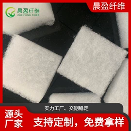 纺织填充物;隔音材料;过滤棉