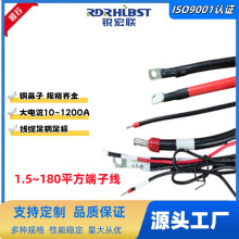 红黑色特软硅胶线 电池逆变器电缆线束太阳能房车汽车船用连接线