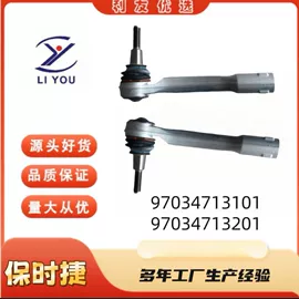 悬挂系统;转向机;减震系统