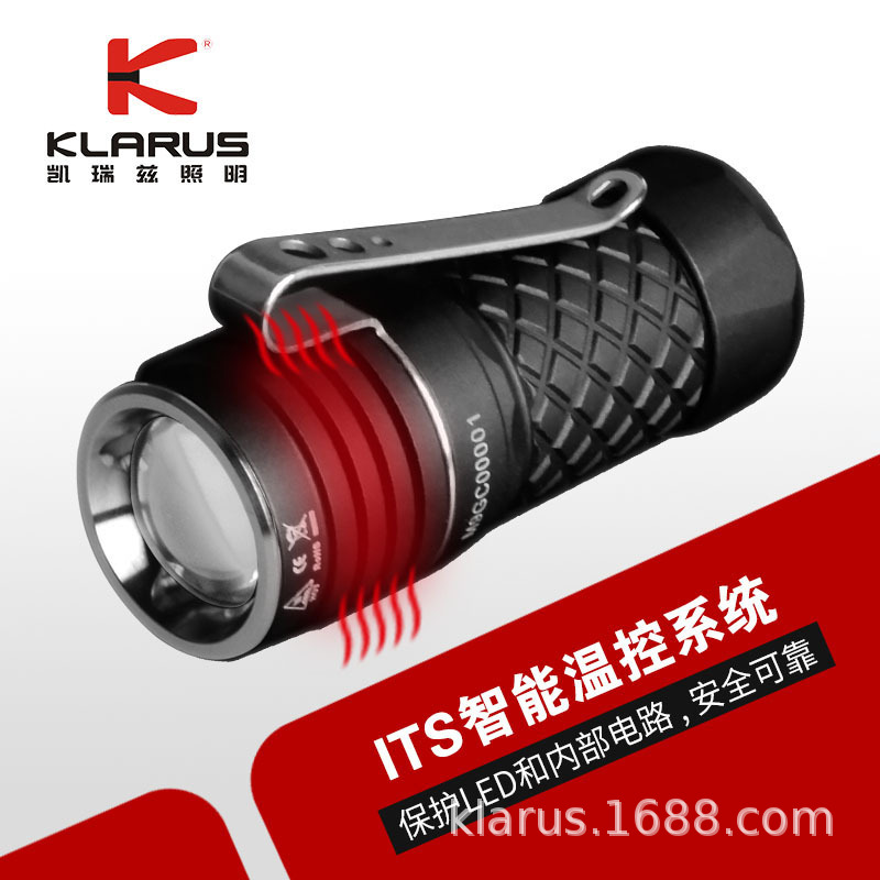 凯瑞兹Mi1C迷你小手电筒可充电强光远射防水LED便携式家用户外灯