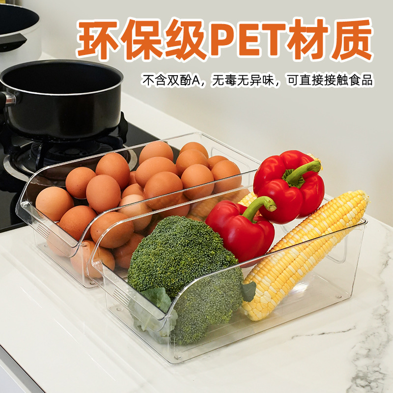 冰箱收纳盒抽屉式食品整理盒家用厨房蔬菜水果分装盒大容量储物盒|undefined