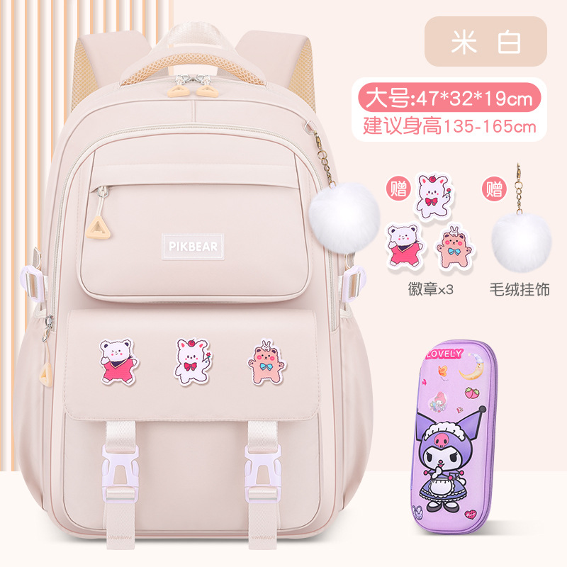 Mochilas escolares para niñas, estudiantes de primaria, estudiantes de secundaria, 2023, niñas de 1.º, 2.º, 3 a 6 grados, mochilas ligeras, impermeables