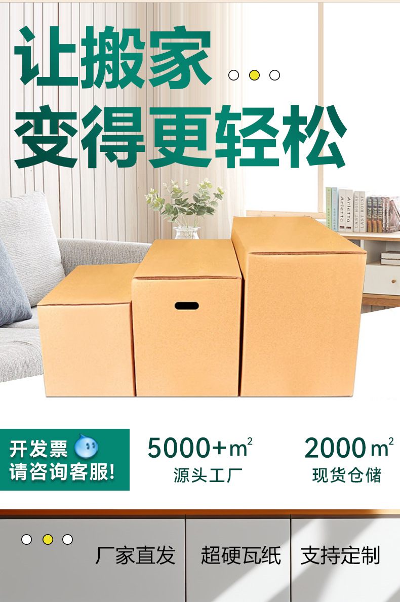 搬家箱_05.jpg