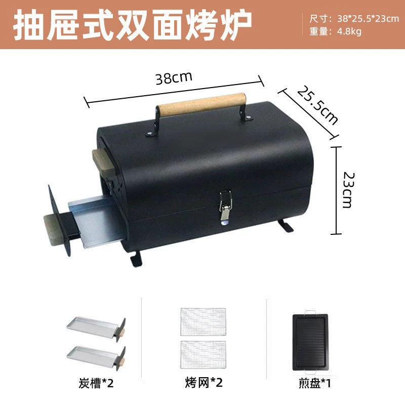 Мини-барбекю для установки, прямая компактная мебельная печь на углях, одиночный малый переносной набор для дикой природы, полный комплект