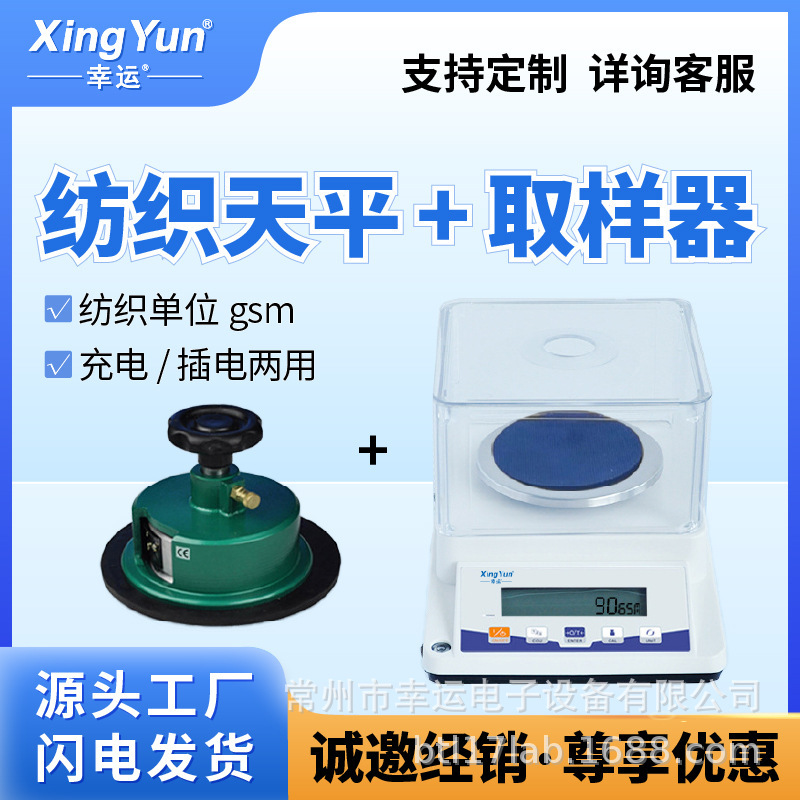 ���˸߾��ȷ�֯��ƽ���ӳƿ����� ȡ����������ƽ���ϲ���ֽ��