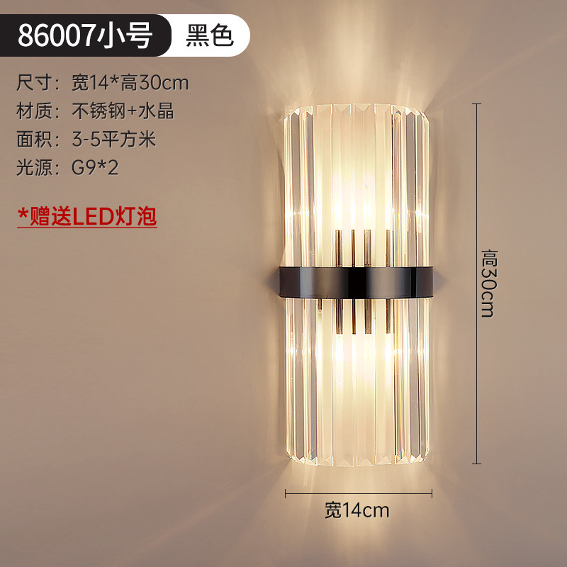 86007 스몰 + 블랙