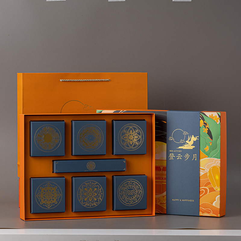 月饼包装盒 创意2022新款月饼盒子中秋登云步月商用蛋黄酥包装盒