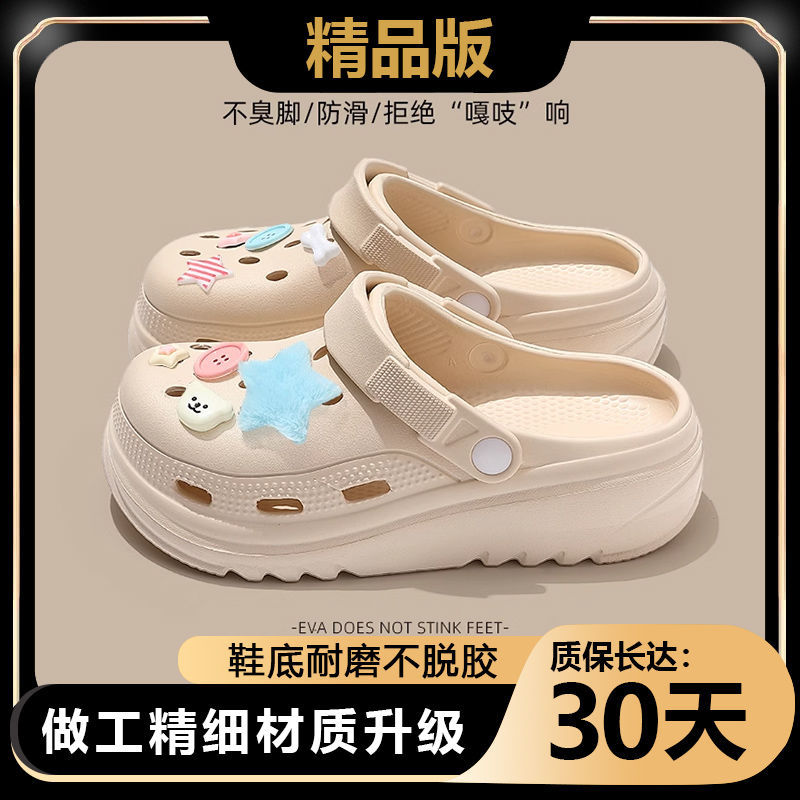 Khaki button blue star red bear