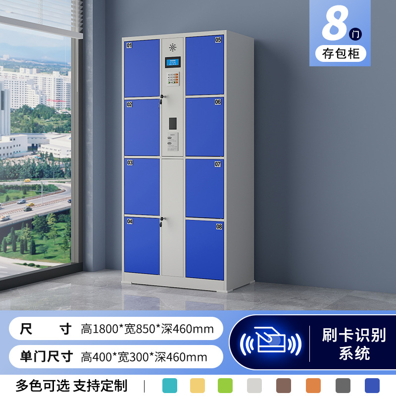 8 -door card system