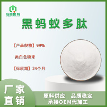 ��Λρ����99%��Λρ��ȡ�ﱣ��Ʒԭ��С���ӻ����ĺ�Λρ����