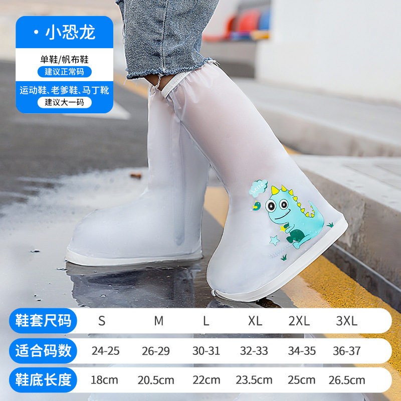 cubierta de zapato impermeable antideslizante de mujer cubierta de zapato a prueba de lluvia gruesa cubierta de zapato de día lluvioso desgaste para niños zapatos de lluvia para hombres