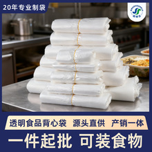 ȫ����ʳƷ�����Ĵ�͸���Ӻ񿹴��̴��װһ�������̳���������