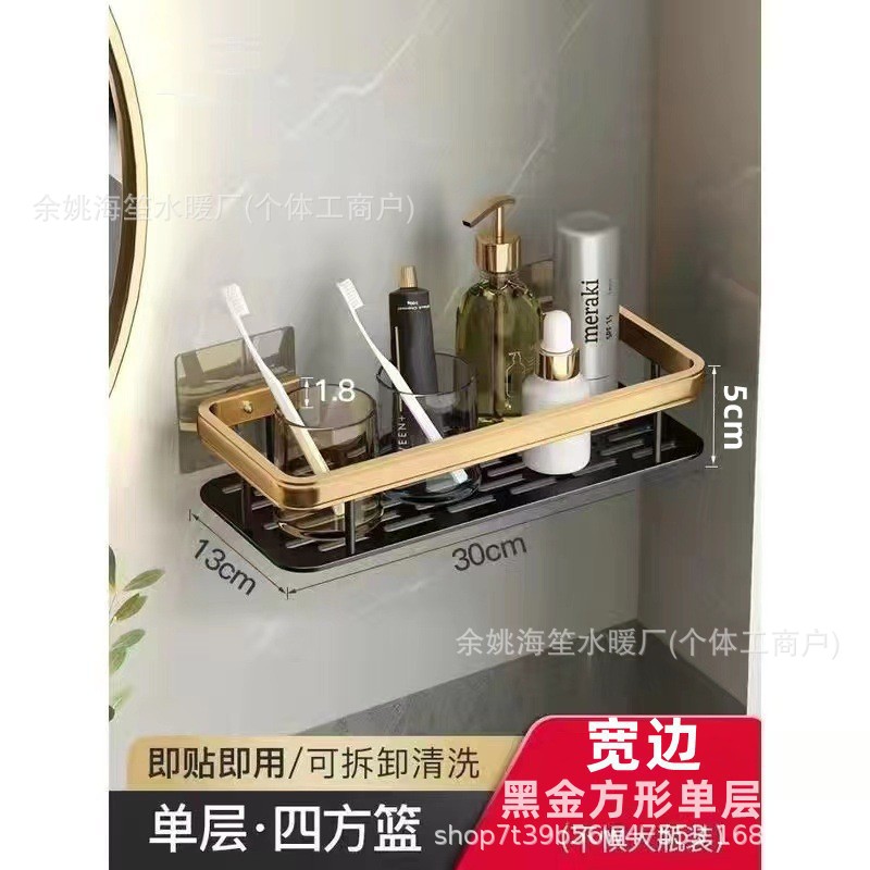 Triángulo de baño Estante de baño de aleación de aluminio espacial Estante de esquina sin perforación Estante de ventosa