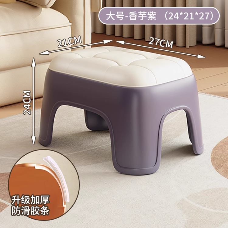 Taburete de plástico pequeño para el hogar, taburete cuadrado grueso, taburete de sala de estar, taburete bajo apilable, taburete de cambio de zapatos, taburete de baño para niños