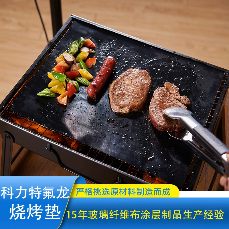 Легкая хай-температурная барбекю подложка из тефлона с фаmе retardant Grill Mat Amazon оптом для приготовления на улице