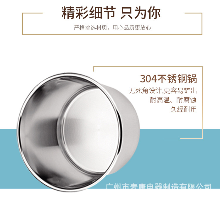 台式硬冰淇淋机详情图