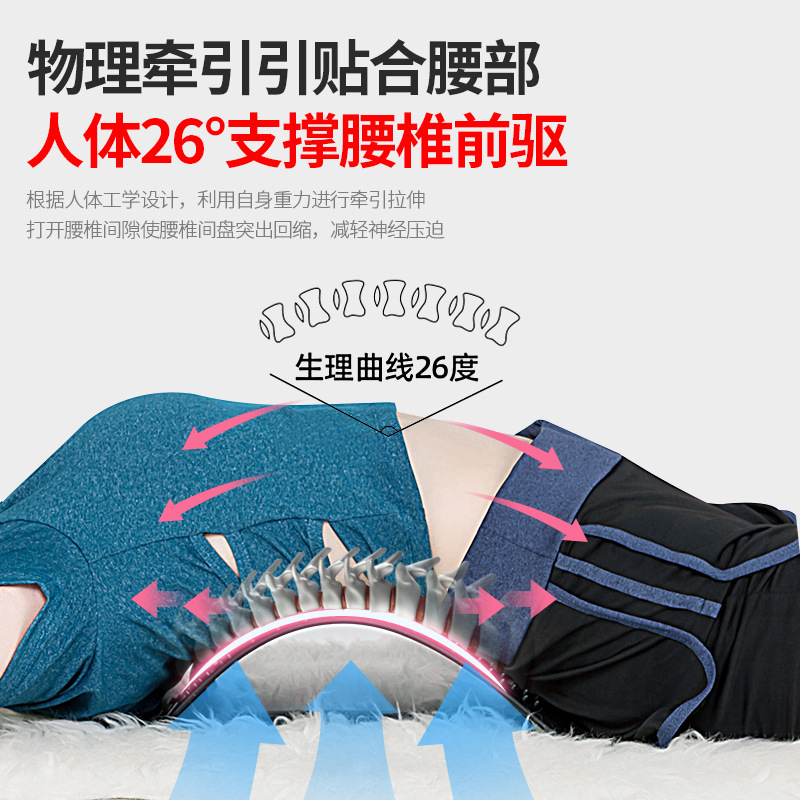 腰椎舒缓器腰部拉伸展背部托脊柱顶腰颈椎牵引开背神器腰疼按摩器