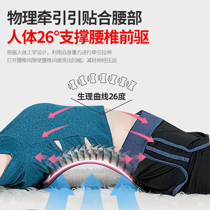 Lumbar spine soothing device Specifies on the back of the back, the spine top waist cervical traction opens the back pain, back pain massage