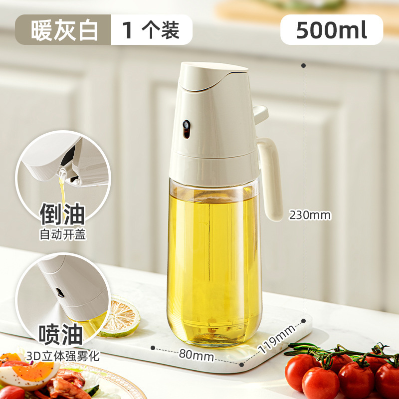 厨房家用喷倒两用油壶可喷可倒喷油壶重力开合可雾化油壶按压油壶|undefined
