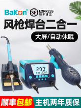 �׹�BK881���L����̨����һ�a������F���@�a���L�����{�ز�̨