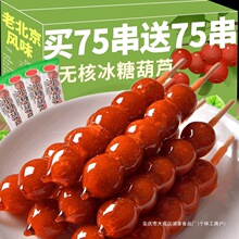 ���Ǻ��J��ɽ髳�Ʒ�ϱ������l�[�����Ã����خa��ʳ�������bС��