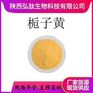 �d���S  ʳƷ����ɫ��E60 ˮ�� &alpha;-�ػ��� �F؛ �S��