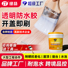 �⠝͸����ˮ�T���_�w��ˢ�ߏ��������l���g�N�����Ҵu͸����ˮ�z