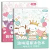 Coolomi/Melody+Pacha Dog/Cinnamon Dog [2 books]
