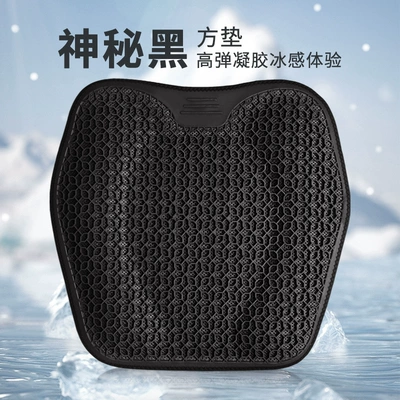 car multi-functional ice cooling – Cool pad - 24-breathable-gel-pads-mysterious-black