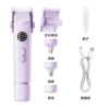 FB016 Purple [One machine and four use]