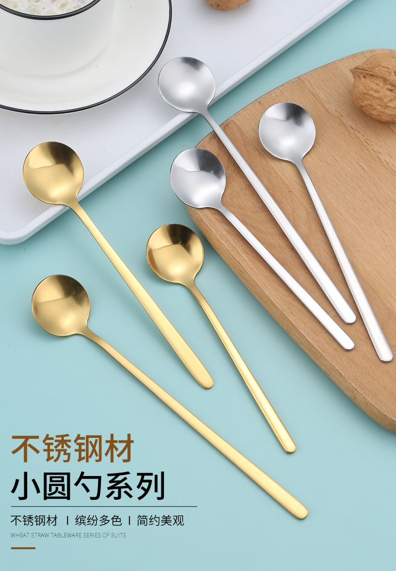 48小圆勺_01.jpg
