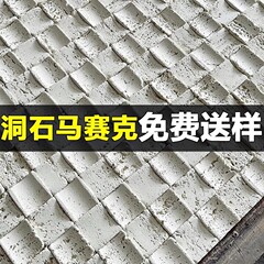 PU聚氨酯洞石马赛克外墙装饰板背景墙仿石材装饰板柔性pu文化石
