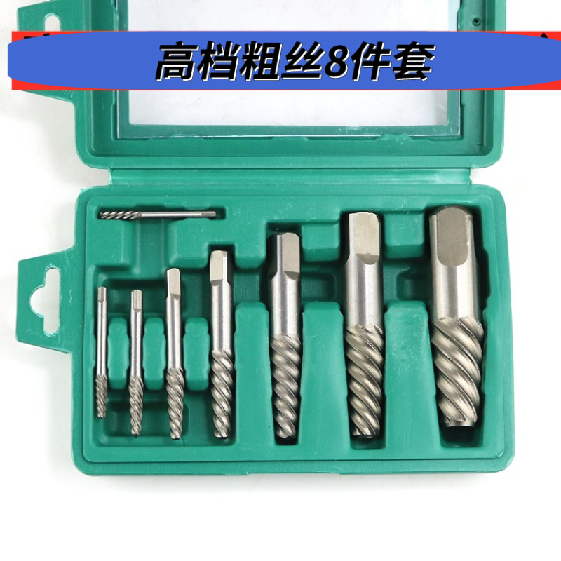 水龙头断丝取出器水管三角阀反丝锥断螺丝取出器4分6分非万能神器
