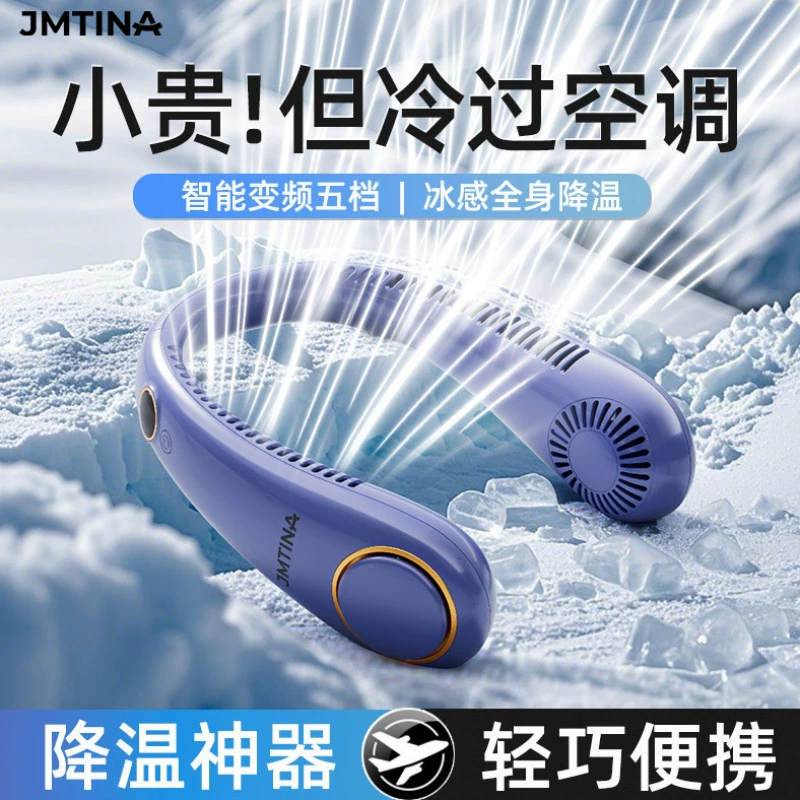 Висит вентилятор новый удобный подвесной электрический вентилятор мини USB перезаряжаемая безлопастной кондционер на открытом воздухе охлаждение