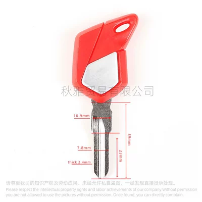 1090 920 990 key – Motorcycle Key