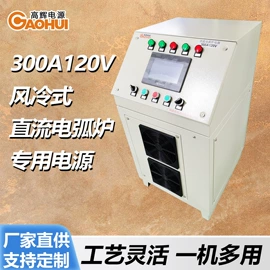 开关电源;稳压电源;行业专用电源模块