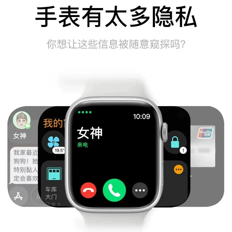 Чехол для Apple Watch, совместим с Apple Watchs10, антишпионский защитный чехол для часов s9, антишпионский чехол s8, пленка в комплекте