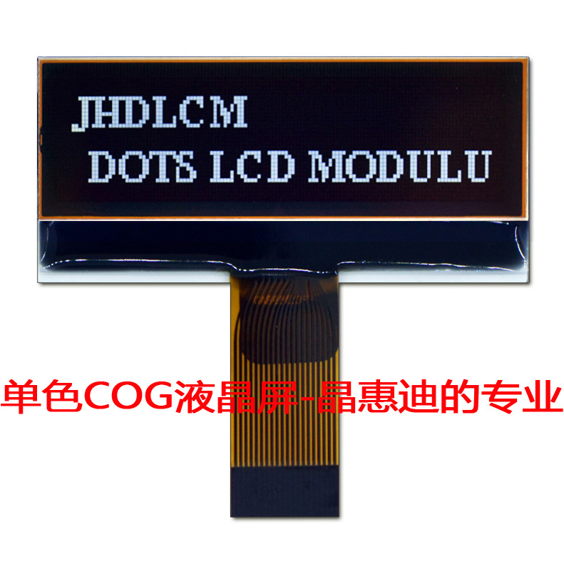 LCM Һģ 12832 1.8COGģ FSTNĤ   ST7567