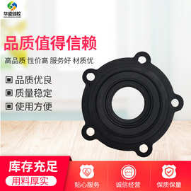 热水器密封圈 橡胶密封圈 法兰五孔密封 圈