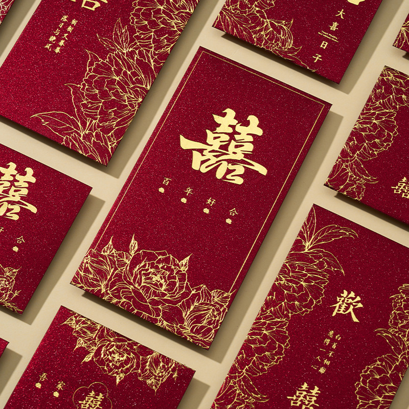 Wedding red envelope Chinese senior with the member change fee blocking the door red envelope with the gift member Qian Xi word Li is a large seal