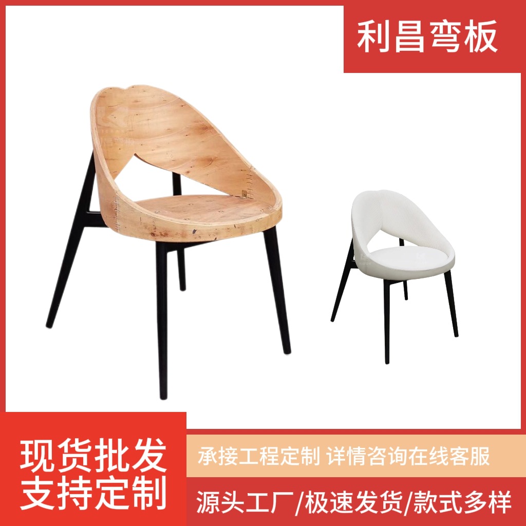 Household High Chair