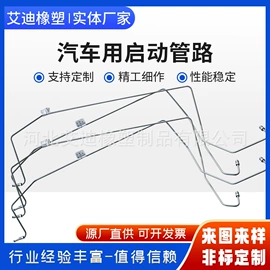 其他液压元件;排气管;高低压橡胶管