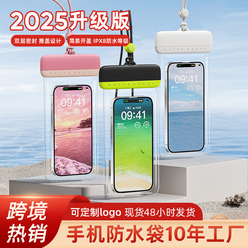 携帯電話の防水袋はタッチパネルで写真を撮ることができます。|undefined