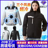 25 новых костюмов для умных вентиляторов, костюмы для охлаждения и кондиционирования на открытых строительных площадках, рабочая одежда для предотвращения теплового удара и охлаждения для мужчин и женщин, прямые продажи с фабрики.