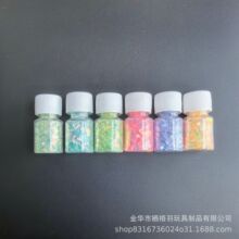 厂家直供6瓶流沙粗细混合幻彩流麻超闪手工diy金葱粉亮片粉